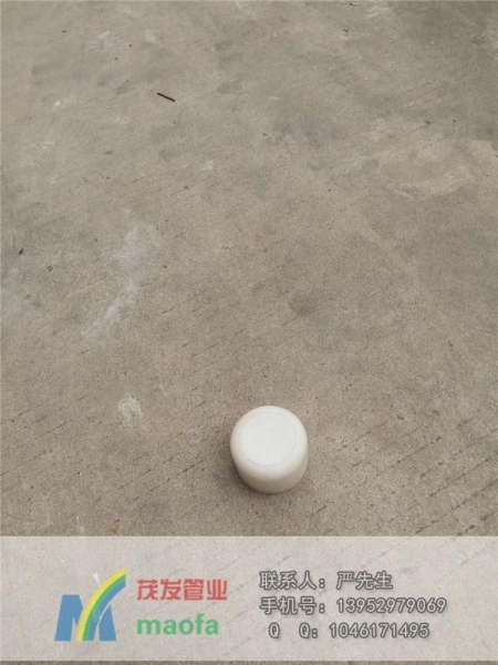 PP管件封頭批發